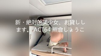 约车模大长腿享受一下女神的美艳胴体爽歪歪