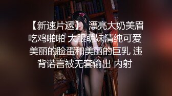 ✿身娇体柔易推倒✿后入COS小Loli，小狗只配被打桩 大鸡巴塞满小母狗的骚逼，娇小身材全身上下都是青春的气息