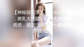 ✨极品换妻NTR✨你的骚货妻子淫荡3P，前后夹击狂抽猛艹，最后还勾勾手指挑衅你！