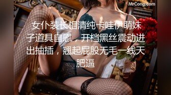 IDG5477 爱豆传媒 表白心动女神被拒春药一颗搞定 梦柔