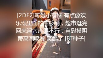 领导把公司女少妇带回家操逼，抱着女孩的逼猛舔少妇高潮来了抱着就干.还要求射嘴里