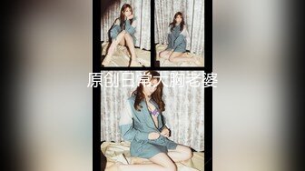 STP33216 半糖 幹姐姐啊 黑絲騷婊~道具插穴爆菊自慰雙洞齊開~表情炸裂