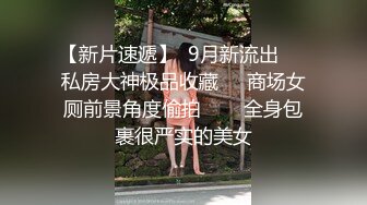 写字楼女厕印花裙半透内韵味熟妇 紧闭的长肉缝被杂乱阴毛盖住了