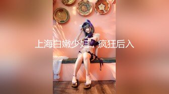 宾馆约炮极品漂亮妹子 BB这么嫩艹起来超爽