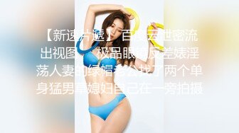 微博微密女神 蜜桃臀极品女神『陈佩奇』重金付费福利 丝袜大长腿