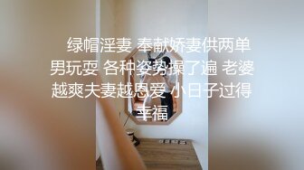 跟网友第一次幽会