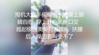 【唯美萝莉??极品超爆】超极品在校学生萝莉『贝贝』露出啪啪与闺蜜骚自拍极品流出 疯狂骑乘极品爆操高潮 高清720P原版