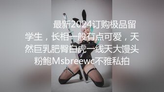 STP25336 ?超顶绝美? 最新超人气极品名穴嫩模▌雅捷x奈奈▌色氣JK媚魔 淫慾母女丼 痴淫魅魔淫术回戰