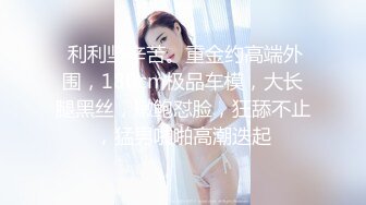 商场女厕近距离偷窥情趣黑丝少妇的极品小黑鲍