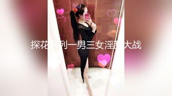 【AI画质增强】再约背着老公偷情的情趣装大奶少妇，这次去酒店、放开骚、放开操！