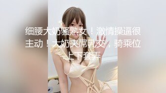 Mr可| 极品女神调教道具后入菊花！