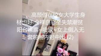 今日推荐长相超清纯兔牙邻家妹妹  在家无聊全裸诱惑  翘起圆润美臀扭动  毛毛浓密掰穴特写  美鲍看着非常诱人