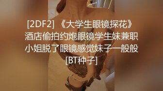 泰国华裔反差女模特「Perry」OF大尺度日常生活露脸私拍 BDSM男女通吃私下玩很大 (2)