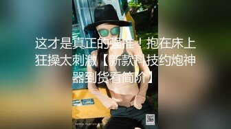 漂亮少妇 被无套爆菊花 小贫乳 无毛鲍鱼 表情很享受