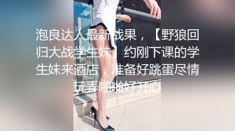 无套内射淫荡小嫂子的极品粉嫩小B，叫声超浪对白淫荡