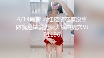 女朋友姨妈刚走就来挨炮，这声音酥了没