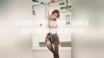 海角侄子爆肏嫂子23.0 带宝宝一起到酒店偷情 嫂子后庭高潮比操穴还爽 啊~要喷了啊求你不要了 要死掉了