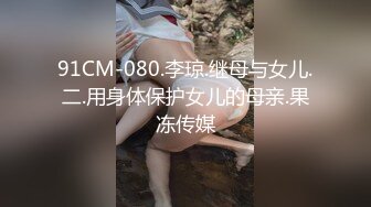 超嫩的三个姐妹花 脱光光一起撅着屁股等你后入 个个极品炮架~无敌嫩鲍~啪啪狂干~