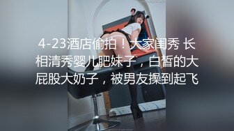 《百度云泄密》极品身材的少妇和野男人偷情被老公发现后曝光