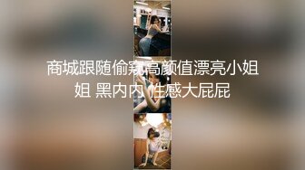 约了个性感包臀裙大奶少妇TP啪啪 深喉口交上位骑乘大力猛操呻吟诱人