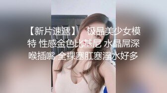 大奶美女吃鸡啪啪 樱桃妹子这身材超级诱惑 不给糖就捣蛋 被多姿势无套输出 奶子哗哗 颜射满满一脸