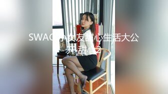 长春骚妻肥臀