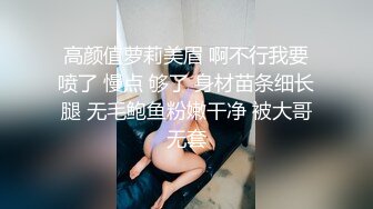 浪荡小骚妇颜值不错身材好，勾搭小哥激情啪啪