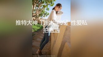 调教的阜阳淫荡学妹口交后疯狂上位