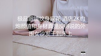  三个年轻的小嫩妹，制服诱惑让小哥轮着玩弄，骚逼特写展示，淫声荡语不断交大鸡巴