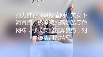 ✿反差小淫娃✿巨乳身材学妹〖小巨〗一边操她一边让她K歌 骚逼唱不出来，小学妹看起来挺文静，床上骚出水~