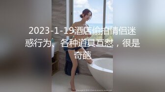 【极品媚黑❤️总动员】沉迷黑人大屌的爆乳女教师 黑丝高跟骑乘丰臀耸动骑乘高潮内射 第③季