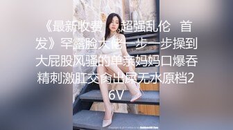 流出大人站很火的温柔美女媛媛【极上泡姬&amp;无套干到射在小穴旁第ㄧ人称视角像是你在X我】