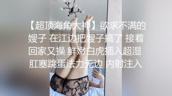 麻豆传媒-租房淫乱事件房客专属骚货小猫-苏清歌