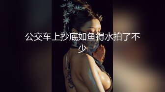 威海极品良家熟女图书管理员 桃姐偷情全程露脸表情销魂