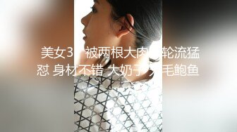 大神商场尾随搭讪抄底 职业装女销售 表面穿着正式 裙底各种反差性感内裤 太骚了！