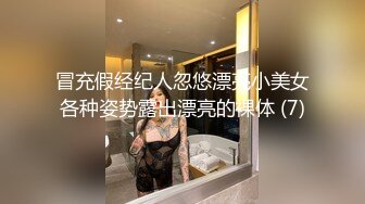 米拉和主人的幸福生活无毛逼逼气质美女啪啪，穿上黑丝跪着口交，骑乘猛操高潮多次喷水，翘起屁股后入猛烈撞击