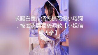 黑客无码破解流出【极品乳神冲田杏梨猿辔×调教】破坏版MIDE-284