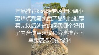 巨臀妹子近距离特写骑坐道具自慰上下套弄扭动无毛肥逼非常诱人