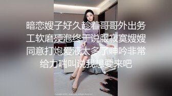 【表哥寻欢】首次双飞轮操两个爆裂灰丝美乳姐妹花，首次玩两小妞有点紧张操不过来，操第二个忘戴套了.