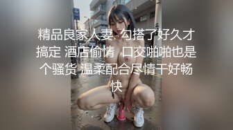 性感高冷的嫂子被小叔子操