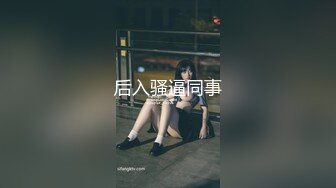 【新片速遞】  【AI画质增强】❤️祭奠追忆❤️韩国前女团成员模特『sunwall95』去世，特发4K修复版收费视频之流浪汉！[4.72G/MP4/00:18:20]