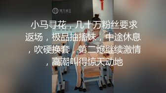 两个渣女小萝莉全程露脸发情了，道具玩着骚穴还得拉着小哥让她揉奶子，舔闺蜜奶头让小哥吃奶，各种抽插爆草