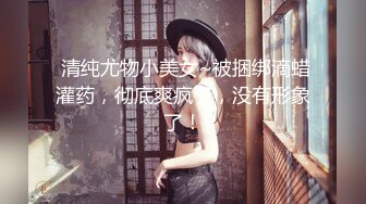  白皙美女推油服务全身精油无比诱人 粗硬坚挺阳具后入丰满蜜臀 粉嫩阴户白浆直流裹满肉棒