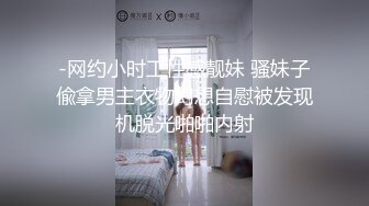 【极品❤️窈窕尤物】小小奈佳✨ 调教暴露白丝修女 沉浸式享受肉棒抽刺 窗前爆肏极品蜜臀 小穴榨射小嘴采精