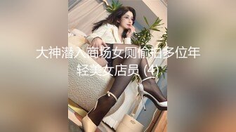 私房四月最新流出魔手外购【精品厕拍】多场景偷拍夜总会女神（极品靓妹） (8)