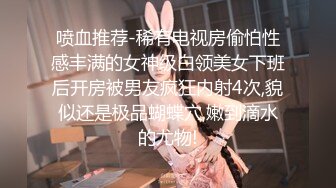 大学生下海~超级漂亮~【十分美】黑丝长腿~狂射中~青春美少女，极品反差婊！ (1)