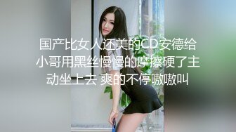 北京有骚女，唯肉棒可解