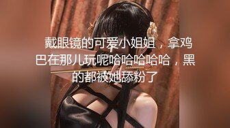 果冻传媒-被下药の女儿 禽兽父亲下药迷晕女儿 在她身上发泄欲望