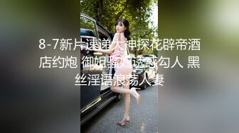 极品女神级美女性感火辣操逼自拍,增强狼友欲望