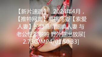 無毛的一線天性感美女浪叫：好深啊好大插到我子宮了